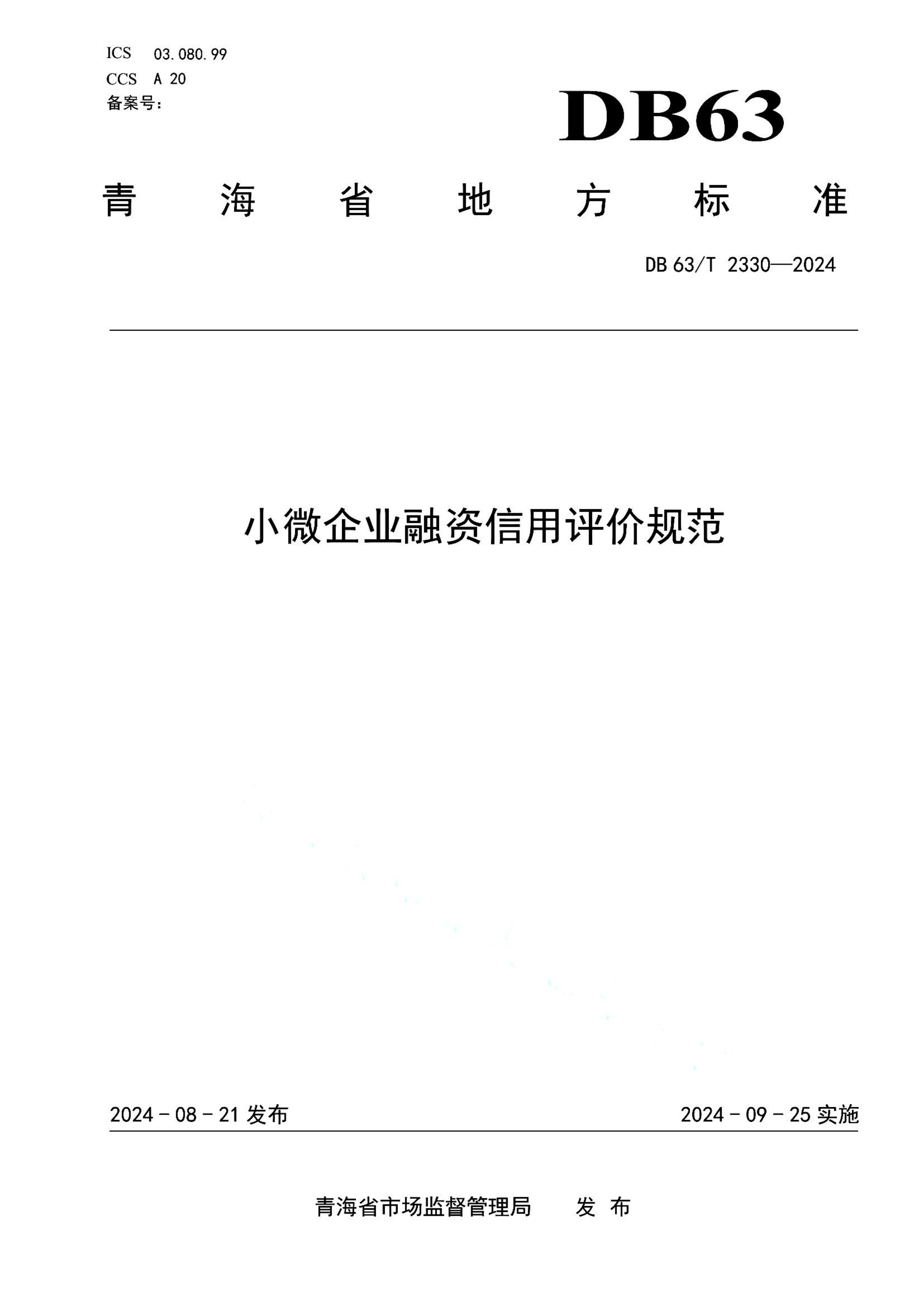 资源详情图